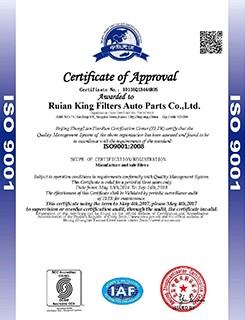 1132401320 filtro dell'aria dell'assunzione dell'automobile della fibra di poliestere dei filtri del carburante AF25372 dal camion 4